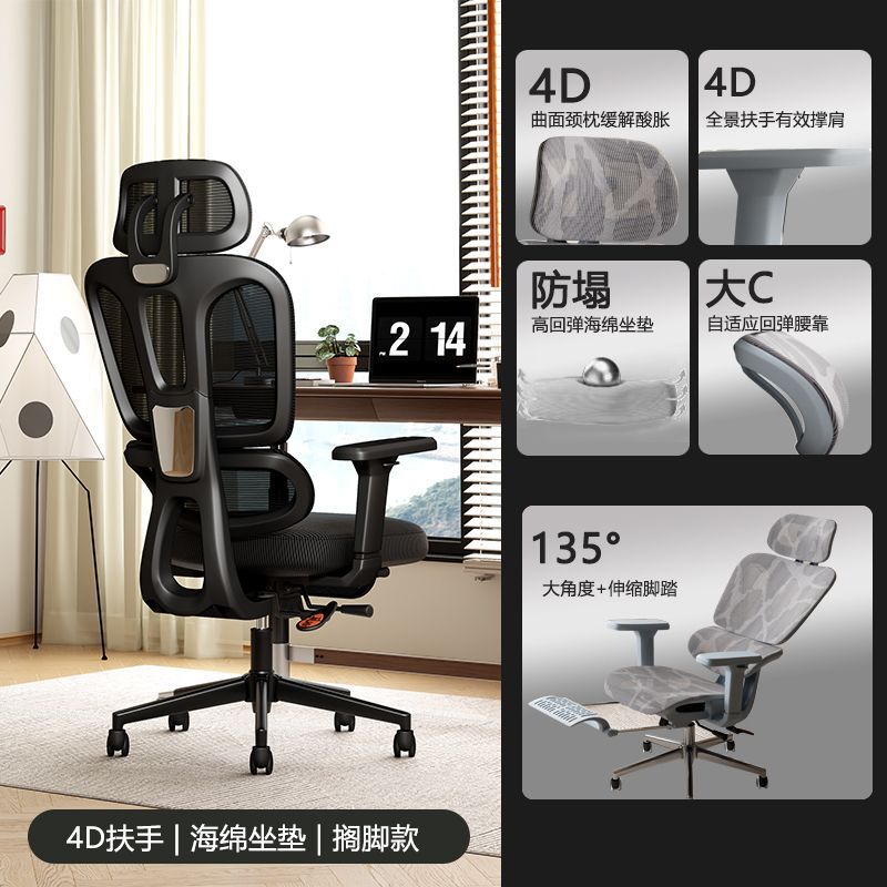 【可開發票】電腦椅 簡約書桌椅子 辦公椅 椅子 電腦椅子 辦公椅子 人體工學椅 書桌椅 職員椅 主管椅 舒適久坐座椅 麻將椅 靠背椅 0