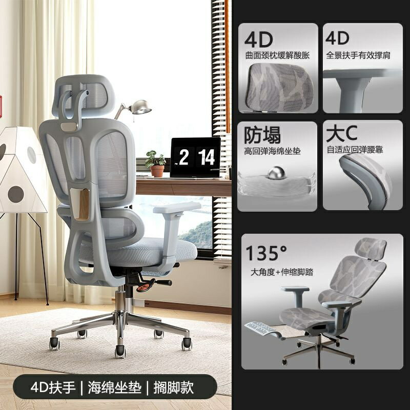 【可開發票】電腦椅 簡約書桌椅子 辦公椅 椅子 電腦椅子 辦公椅子 人體工學椅 書桌椅 職員椅 主管椅 舒適久坐座椅 麻將椅 靠背椅 0