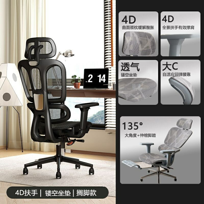 【可開發票】電腦椅 簡約書桌椅子 辦公椅 椅子 電腦椅子 辦公椅子 人體工學椅 書桌椅 職員椅 主管椅 舒適久坐座椅 麻將椅 靠背椅 0