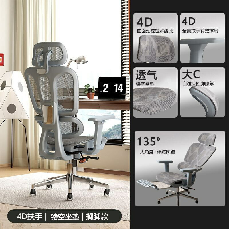 【可開發票】電腦椅 簡約書桌椅子 辦公椅 椅子 電腦椅子 辦公椅子 人體工學椅 書桌椅 職員椅 主管椅 舒適久坐座椅 麻將椅 靠背椅 0