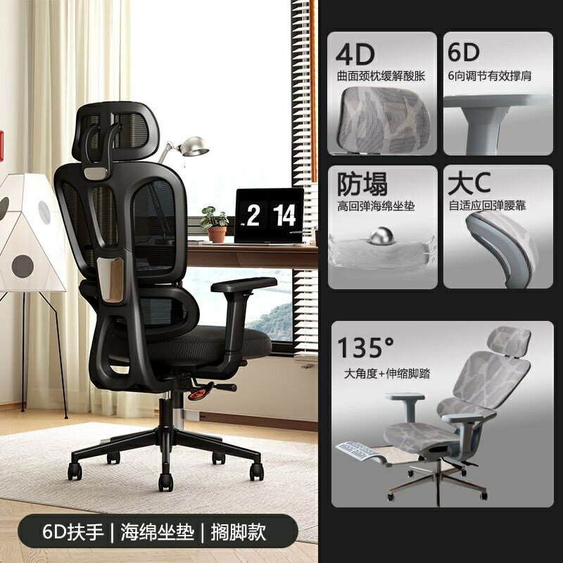 【可開發票】電腦椅 簡約書桌椅子 辦公椅 椅子 電腦椅子 辦公椅子 人體工學椅 書桌椅 職員椅 主管椅 舒適久坐座椅 麻將椅 靠背椅 0