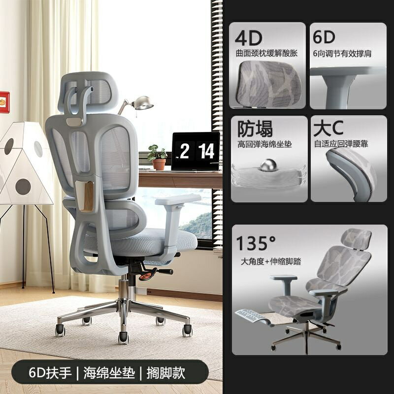 【可開發票】電腦椅 簡約書桌椅子 辦公椅 椅子 電腦椅子 辦公椅子 人體工學椅 書桌椅 職員椅 主管椅 舒適久坐座椅 麻將椅 靠背椅 0