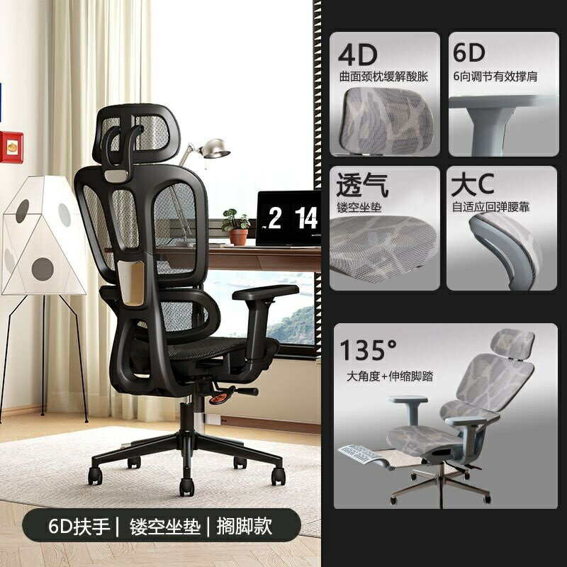 【可開發票】電腦椅 簡約書桌椅子 辦公椅 椅子 電腦椅子 辦公椅子 人體工學椅 書桌椅 職員椅 主管椅 舒適久坐座椅 麻將椅 靠背椅 0