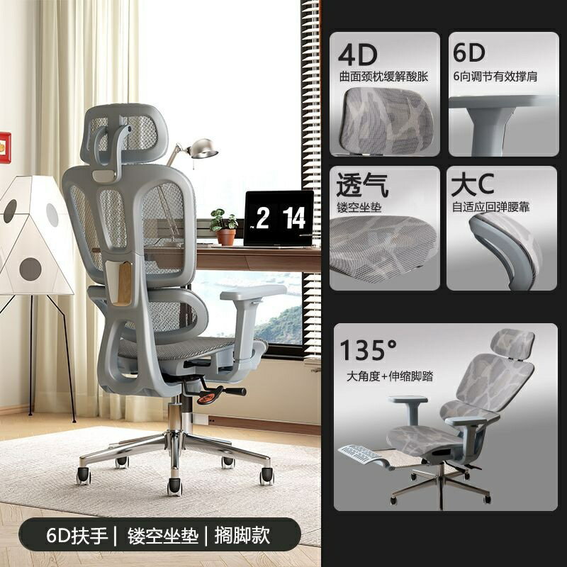 【可開發票】電腦椅 簡約書桌椅子 辦公椅 椅子 電腦椅子 辦公椅子 人體工學椅 書桌椅 職員椅 主管椅 舒適久坐座椅 麻將椅 靠背椅 0