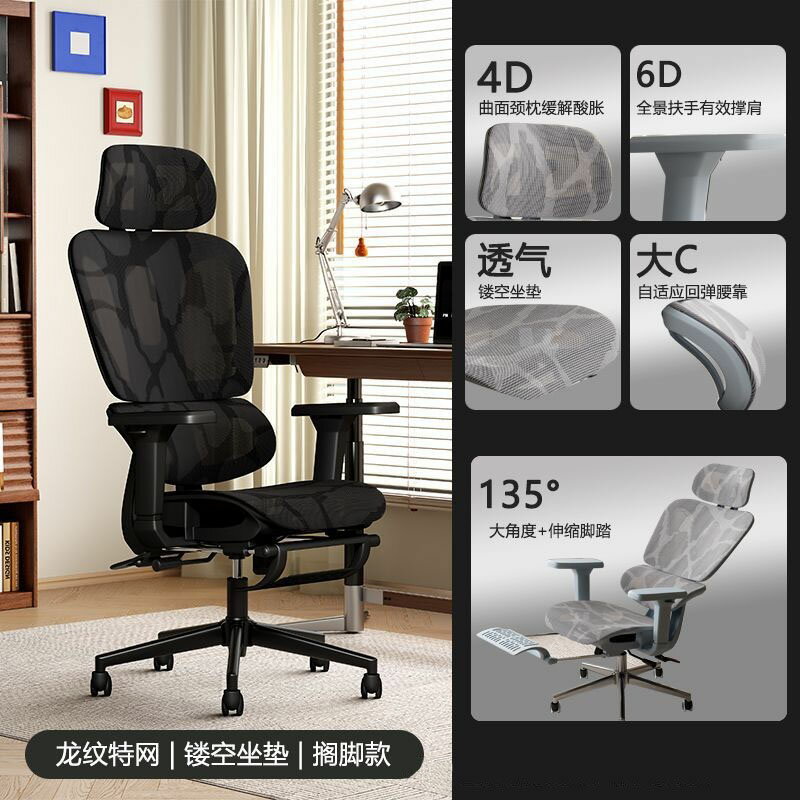 【可開發票】電腦椅 簡約書桌椅子 辦公椅 椅子 電腦椅子 辦公椅子 人體工學椅 書桌椅 職員椅 主管椅 舒適久坐座椅 麻將椅 靠背椅 0