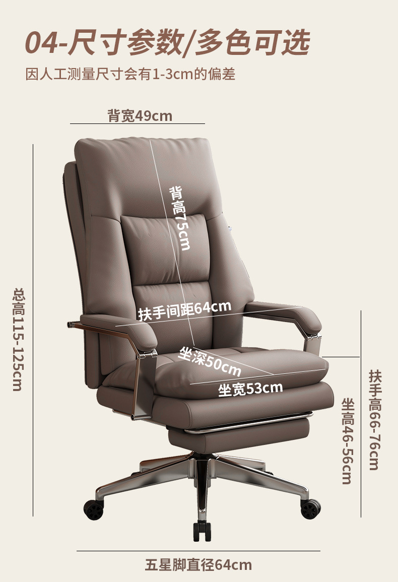 【可開發票】電腦椅 簡約書桌椅子 辦公椅 椅子 電腦椅子 辦公椅子 人體工學椅 書桌椅 職員椅 主管椅 舒適久坐座椅 麻將椅 靠背椅 9 【可開發票】電腦椅 簡約書桌椅子 辦公椅 椅子 電腦椅子 辦公椅子 人體工學椅 書桌椅 職員椅 主管椅 舒適久坐座椅 麻將椅 靠背椅 9