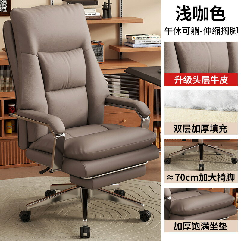 【可開發票】電腦椅 簡約書桌椅子 辦公椅 椅子 電腦椅子 辦公椅子 人體工學椅 書桌椅 職員椅 主管椅 舒適久坐座椅 麻將椅 靠背椅 0