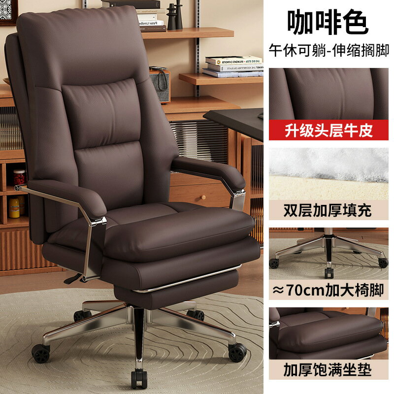 【可開發票】電腦椅 簡約書桌椅子 辦公椅 椅子 電腦椅子 辦公椅子 人體工學椅 書桌椅 職員椅 主管椅 舒適久坐座椅 麻將椅 靠背椅 0