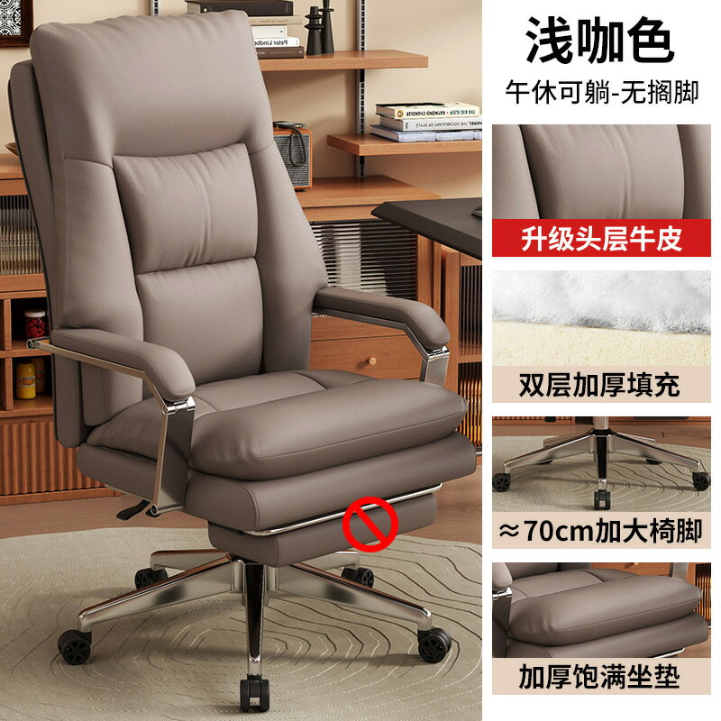 【可開發票】電腦椅 簡約書桌椅子 辦公椅 椅子 電腦椅子 辦公椅子 人體工學椅 書桌椅 職員椅 主管椅 舒適久坐座椅 麻將椅 靠背椅 0