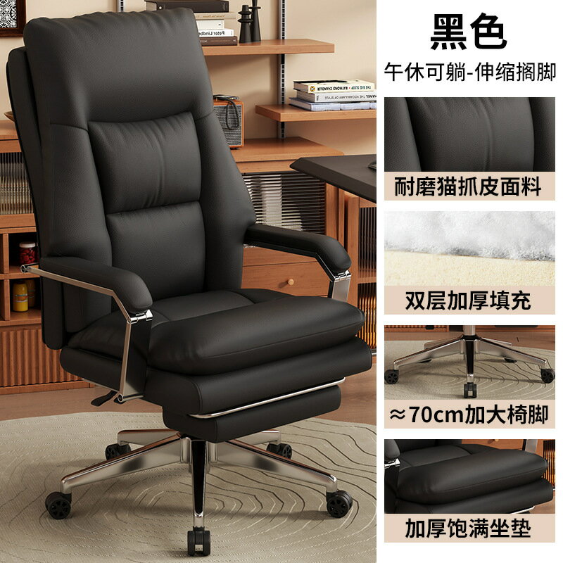 【可開發票】電腦椅 簡約書桌椅子 辦公椅 椅子 電腦椅子 辦公椅子 人體工學椅 書桌椅 職員椅 主管椅 舒適久坐座椅 麻將椅 靠背椅 0