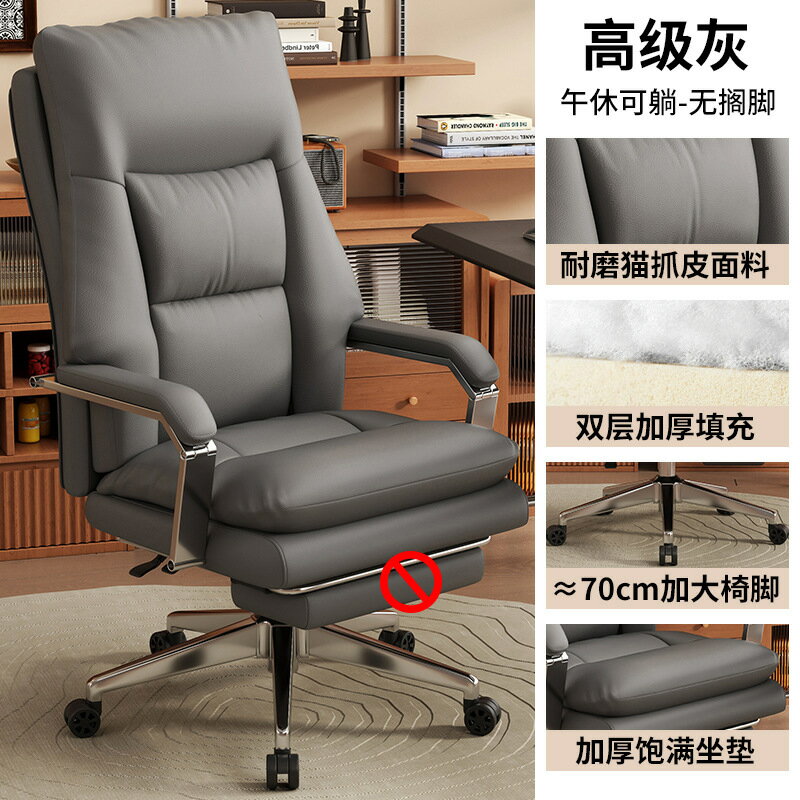 【可開發票】電腦椅 簡約書桌椅子 辦公椅 椅子 電腦椅子 辦公椅子 人體工學椅 書桌椅 職員椅 主管椅 舒適久坐座椅 麻將椅 靠背椅 0