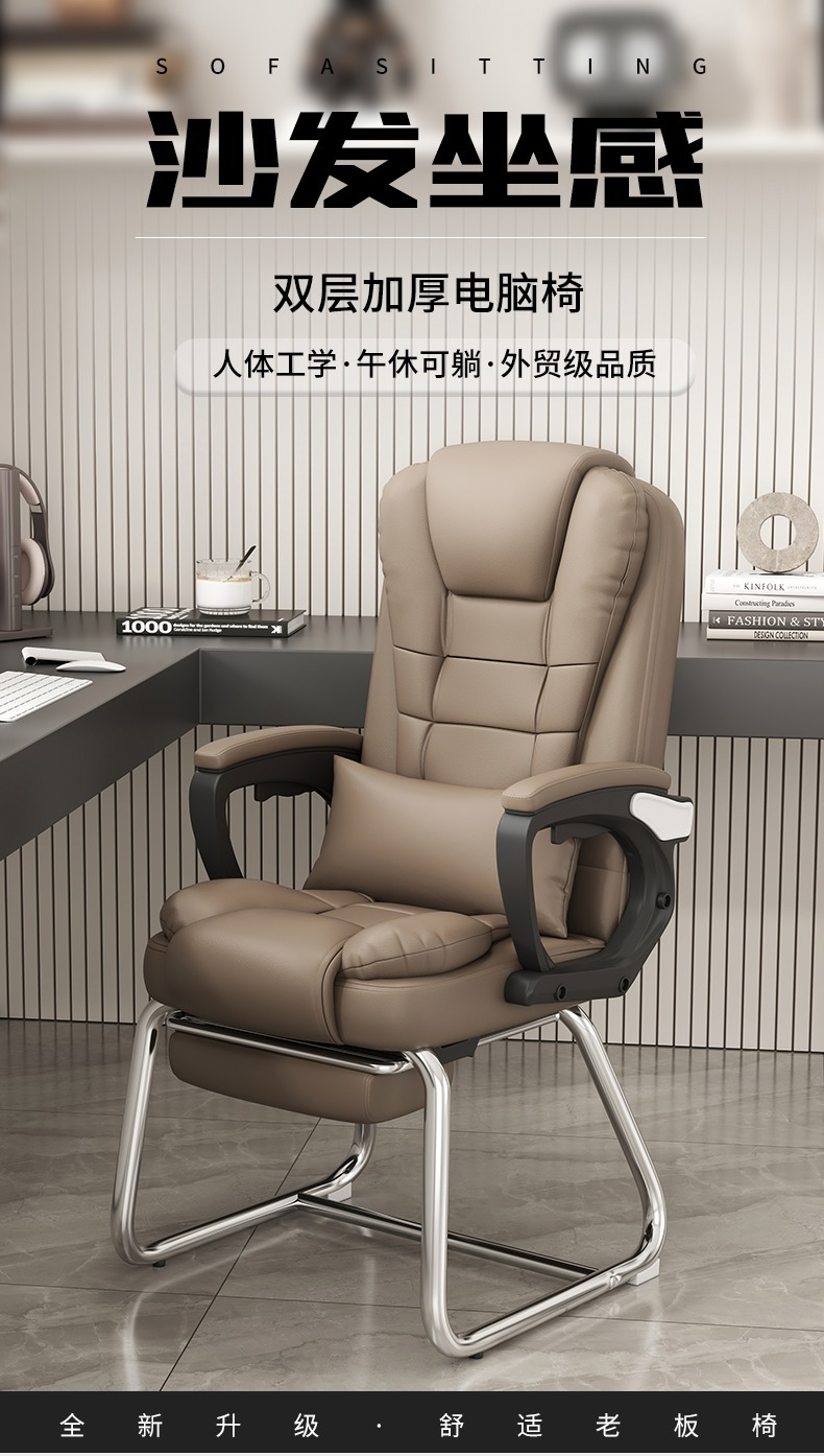 【可開發票】電腦椅 簡約書桌椅子 辦公椅 椅子 電腦椅子 辦公椅子 人體工學椅 書桌椅 職員椅 主管椅 舒適久坐座椅 麻將椅 靠背椅