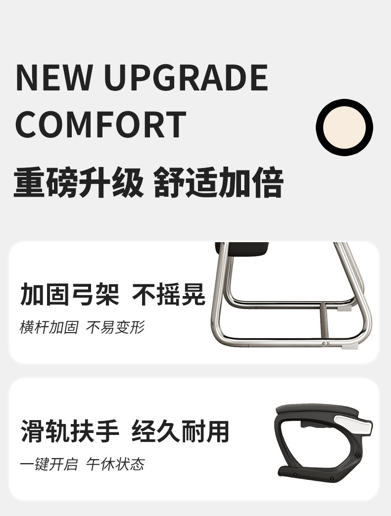 【可開發票】電腦椅 簡約書桌椅子 辦公椅 椅子 電腦椅子 辦公椅子 人體工學椅 書桌椅 職員椅 主管椅 舒適久坐座椅 麻將椅 靠背椅 1