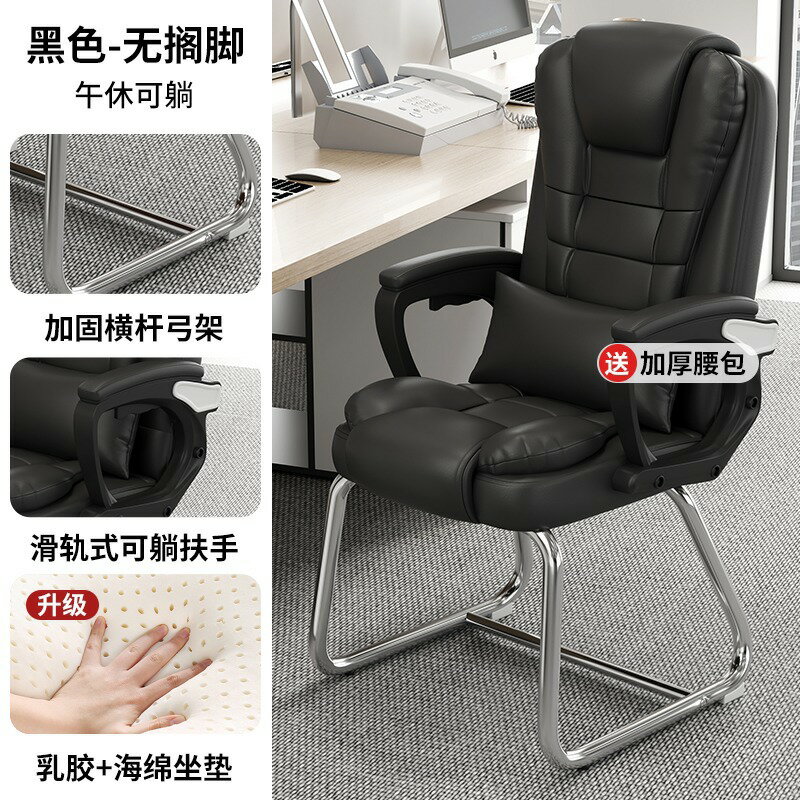 【可開發票】電腦椅 簡約書桌椅子 辦公椅 椅子 電腦椅子 辦公椅子 人體工學椅 書桌椅 職員椅 主管椅 舒適久坐座椅 麻將椅 靠背椅 0