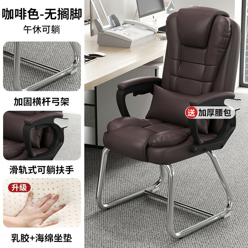 【可開發票】電腦椅 簡約書桌椅子 辦公椅 椅子 電腦椅子 辦公椅子 人體工學椅 書桌椅 職員椅 主管椅 舒適久坐座椅 麻將椅 靠背椅 0