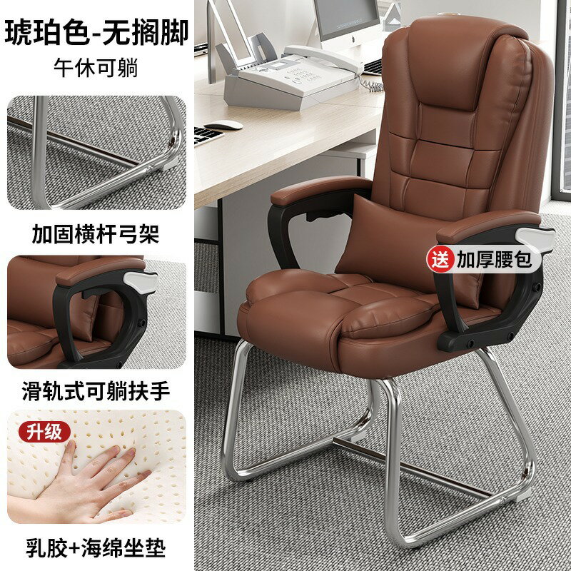 【可開發票】電腦椅 簡約書桌椅子 辦公椅 椅子 電腦椅子 辦公椅子 人體工學椅 書桌椅 職員椅 主管椅 舒適久坐座椅 麻將椅 靠背椅 0