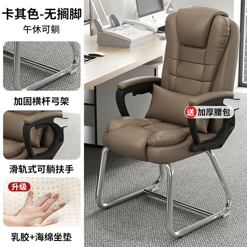 【可開發票】電腦椅 簡約書桌椅子 辦公椅 椅子 電腦椅子 辦公椅子 人體工學椅 書桌椅 職員椅 主管椅 舒適久坐座椅 麻將椅 靠背椅 0