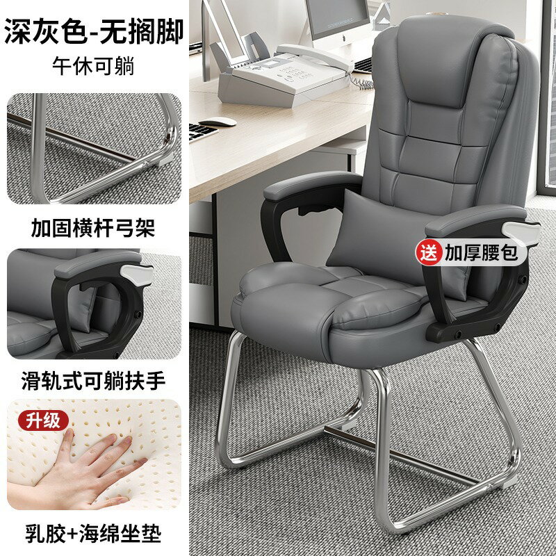 【可開發票】電腦椅 簡約書桌椅子 辦公椅 椅子 電腦椅子 辦公椅子 人體工學椅 書桌椅 職員椅 主管椅 舒適久坐座椅 麻將椅 靠背椅 0