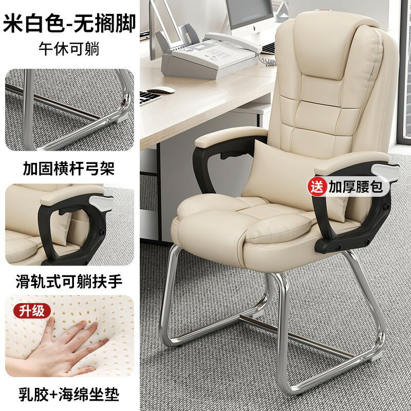 【可開發票】電腦椅 簡約書桌椅子 辦公椅 椅子 電腦椅子 辦公椅子 人體工學椅 書桌椅 職員椅 主管椅 舒適久坐座椅 麻將椅 靠背椅 0