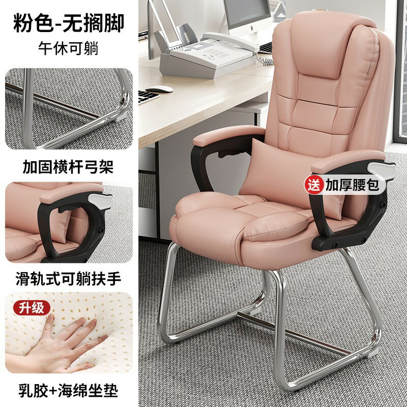 【可開發票】電腦椅 簡約書桌椅子 辦公椅 椅子 電腦椅子 辦公椅子 人體工學椅 書桌椅 職員椅 主管椅 舒適久坐座椅 麻將椅 靠背椅 0