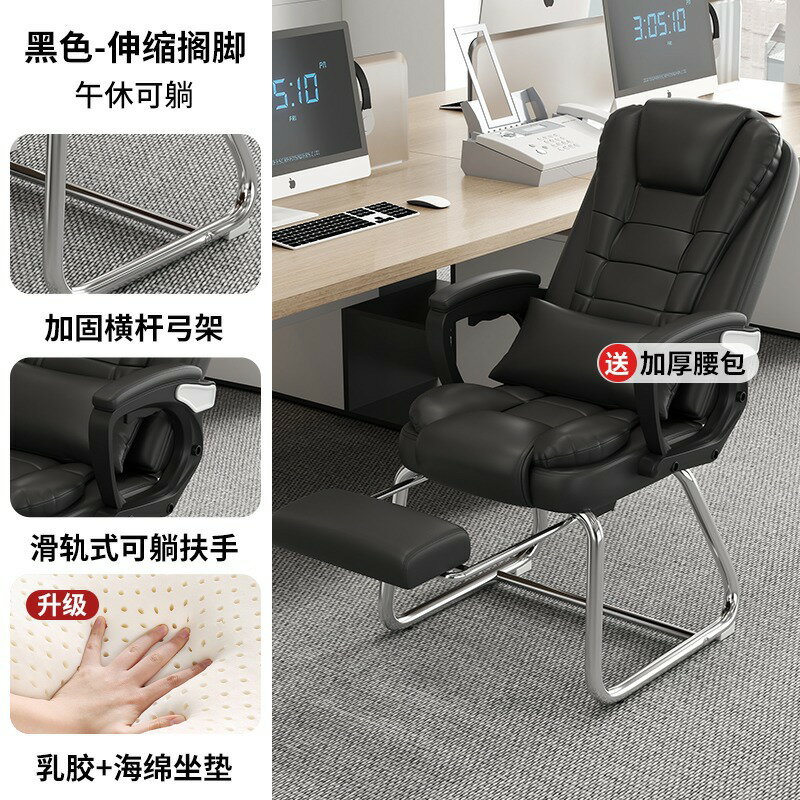 【可開發票】電腦椅 簡約書桌椅子 辦公椅 椅子 電腦椅子 辦公椅子 人體工學椅 書桌椅 職員椅 主管椅 舒適久坐座椅 麻將椅 靠背椅 0