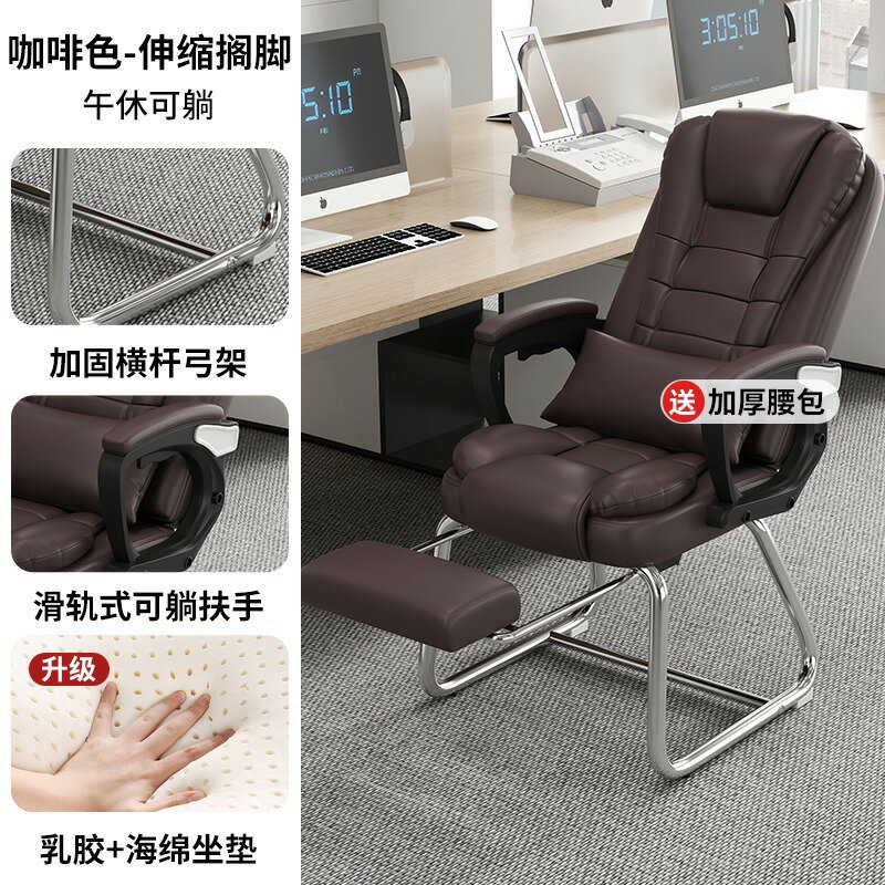 【可開發票】電腦椅 簡約書桌椅子 辦公椅 椅子 電腦椅子 辦公椅子 人體工學椅 書桌椅 職員椅 主管椅 舒適久坐座椅 麻將椅 靠背椅 0