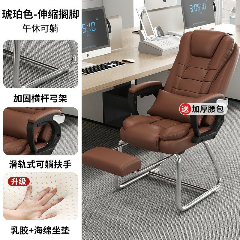 【可開發票】電腦椅 簡約書桌椅子 辦公椅 椅子 電腦椅子 辦公椅子 人體工學椅 書桌椅 職員椅 主管椅 舒適久坐座椅 麻將椅 靠背椅 0