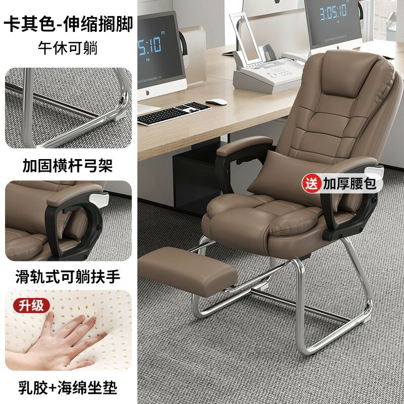 【可開發票】電腦椅 簡約書桌椅子 辦公椅 椅子 電腦椅子 辦公椅子 人體工學椅 書桌椅 職員椅 主管椅 舒適久坐座椅 麻將椅 靠背椅 0