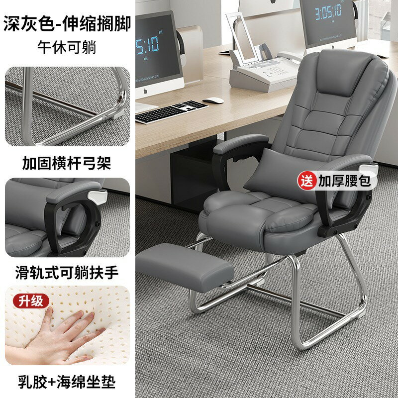 【可開發票】電腦椅 簡約書桌椅子 辦公椅 椅子 電腦椅子 辦公椅子 人體工學椅 書桌椅 職員椅 主管椅 舒適久坐座椅 麻將椅 靠背椅 0