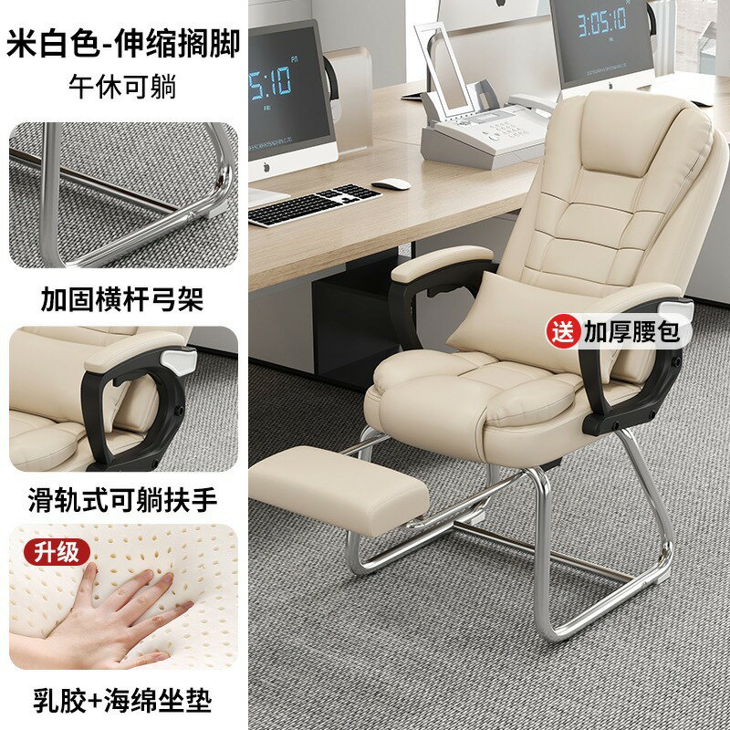 【可開發票】電腦椅 簡約書桌椅子 辦公椅 椅子 電腦椅子 辦公椅子 人體工學椅 書桌椅 職員椅 主管椅 舒適久坐座椅 麻將椅 靠背椅 0