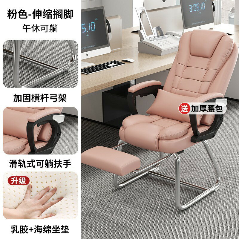【可開發票】電腦椅 簡約書桌椅子 辦公椅 椅子 電腦椅子 辦公椅子 人體工學椅 書桌椅 職員椅 主管椅 舒適久坐座椅 麻將椅 靠背椅 0