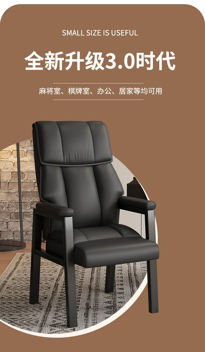 【可開發票】麻將椅 麻將椅子 單人沙發椅 家用躺椅 宿舍懶人椅子 傢用麻將椅 靠背椅 遊戲電腦椅 休閒椅 摺疊小沙發 電競椅 書房椅 學習椅 軟包椅 久坐舒適辦公椅 茶樓家用加厚雙層靠背椅子 棊牌室麻將館專用麻將椅 1