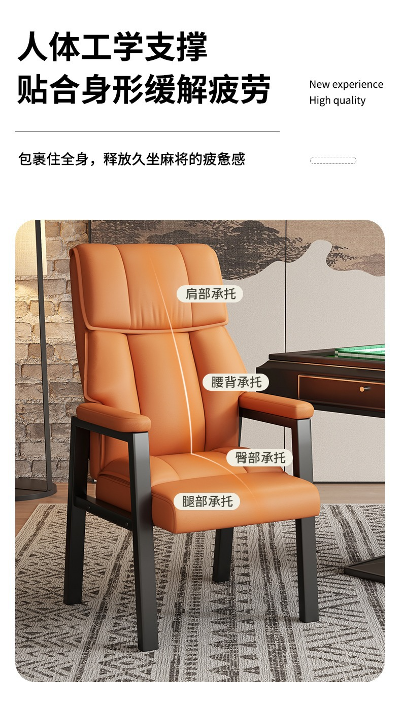 【可開發票】麻將椅 麻將椅子 單人沙發椅 家用躺椅 宿舍懶人椅子 傢用麻將椅 靠背椅 遊戲電腦椅 休閒椅 摺疊小沙發 電競椅 書房椅 學習椅 軟包椅 久坐舒適辦公椅 茶樓家用加厚雙層靠背椅子 棊牌室麻將館專用麻將椅 4