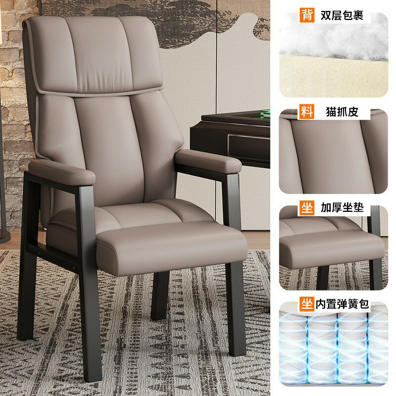 【可開發票】麻將椅 麻將椅子 單人沙發椅 家用躺椅 宿舍懶人椅子 傢用麻將椅 靠背椅 遊戲電腦椅 休閒椅 摺疊小沙發 電競椅 書房椅 學習椅 軟包椅 久坐舒適辦公椅 茶樓家用加厚雙層靠背椅子 棊牌室麻將館專用麻將椅 0