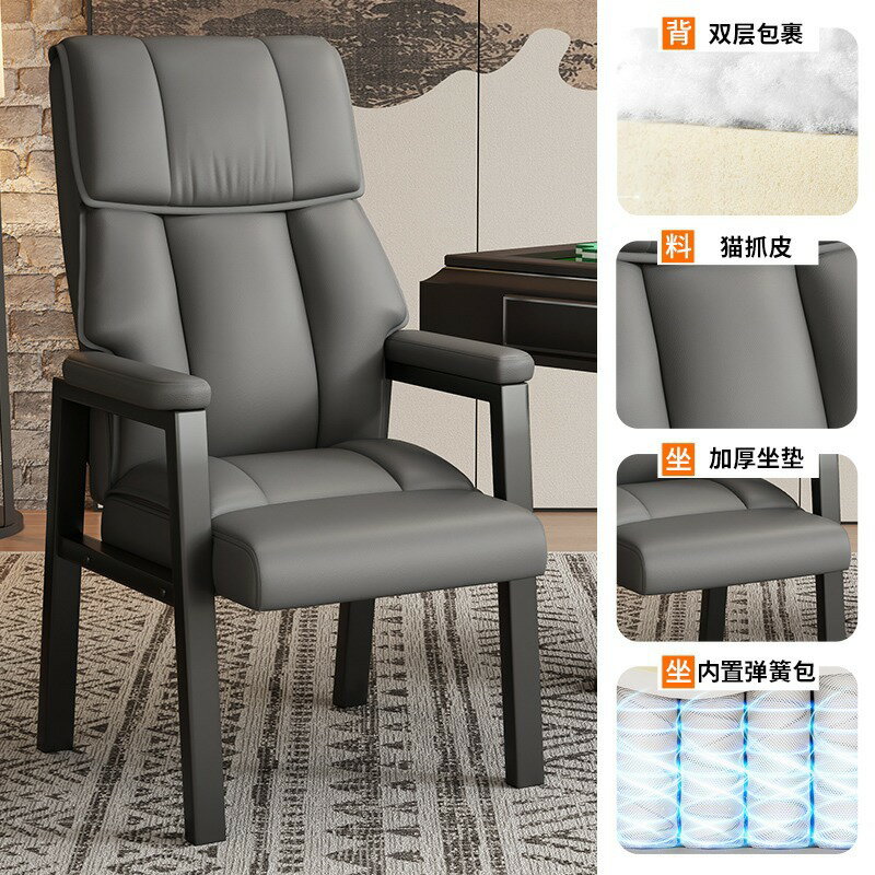 【可開發票】麻將椅 麻將椅子 單人沙發椅 家用躺椅 宿舍懶人椅子 傢用麻將椅 靠背椅 遊戲電腦椅 休閒椅 摺疊小沙發 電競椅 書房椅 學習椅 軟包椅 久坐舒適辦公椅 茶樓家用加厚雙層靠背椅子 棊牌室麻將館專用麻將椅 0