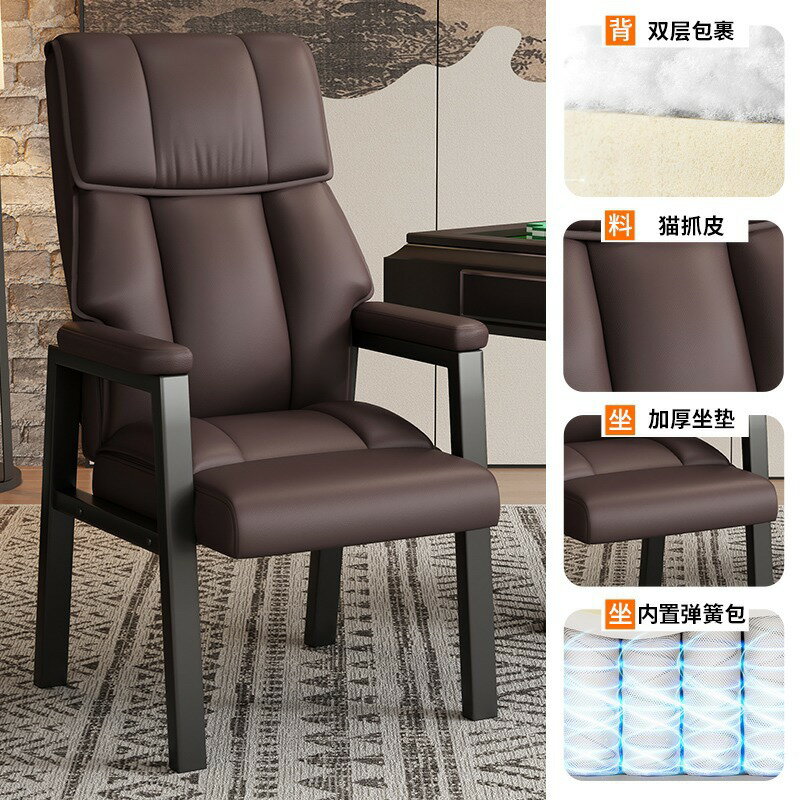 【可開發票】麻將椅 麻將椅子 單人沙發椅 家用躺椅 宿舍懶人椅子 傢用麻將椅 靠背椅 遊戲電腦椅 休閒椅 摺疊小沙發 電競椅 書房椅 學習椅 軟包椅 久坐舒適辦公椅 茶樓家用加厚雙層靠背椅子 棊牌室麻將館專用麻將椅 0