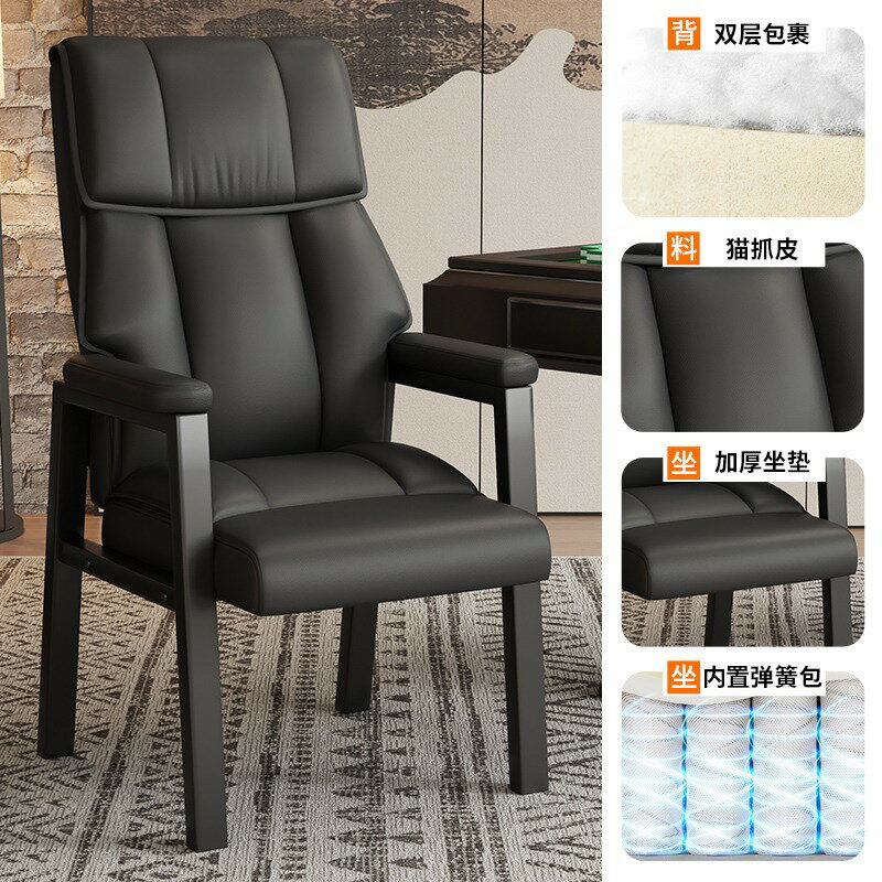 【可開發票】麻將椅 麻將椅子 單人沙發椅 家用躺椅 宿舍懶人椅子 傢用麻將椅 靠背椅 遊戲電腦椅 休閒椅 摺疊小沙發 電競椅 書房椅 學習椅 軟包椅 久坐舒適辦公椅 茶樓家用加厚雙層靠背椅子 棊牌室麻將館專用麻將椅 0