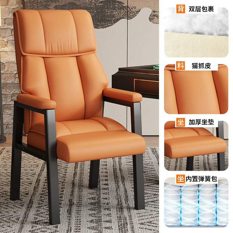 【可開發票】麻將椅 麻將椅子 單人沙發椅 家用躺椅 宿舍懶人椅子 傢用麻將椅 靠背椅 遊戲電腦椅 休閒椅 摺疊小沙發 電競椅 書房椅 學習椅 軟包椅 久坐舒適辦公椅 茶樓家用加厚雙層靠背椅子 棊牌室麻將館專用麻將椅 0