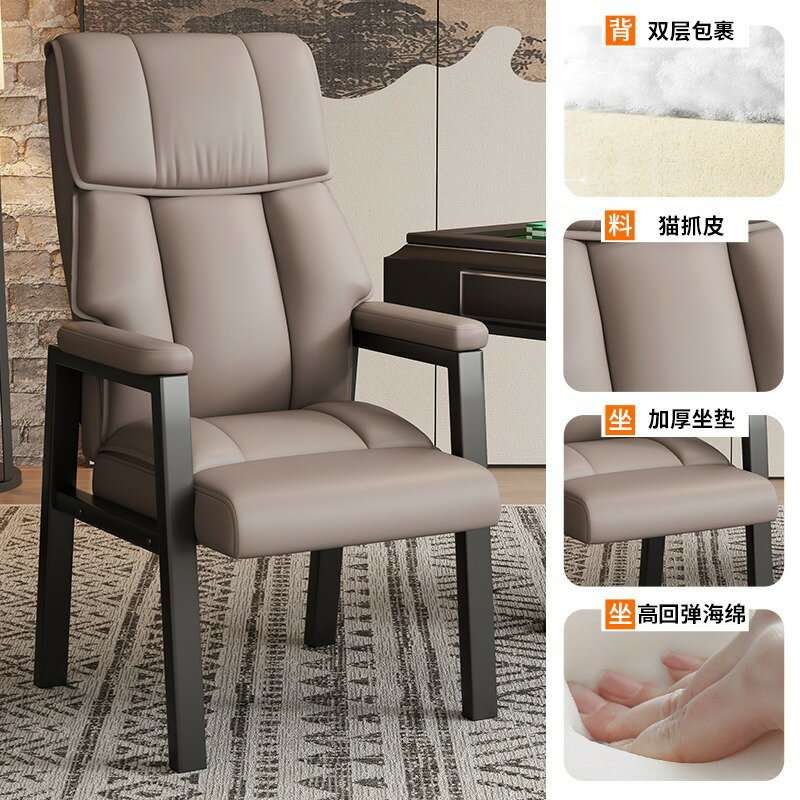 【可開發票】麻將椅 麻將椅子 單人沙發椅 家用躺椅 宿舍懶人椅子 傢用麻將椅 靠背椅 遊戲電腦椅 休閒椅 摺疊小沙發 電競椅 書房椅 學習椅 軟包椅 久坐舒適辦公椅 茶樓家用加厚雙層靠背椅子 棊牌室麻將館專用麻將椅 0