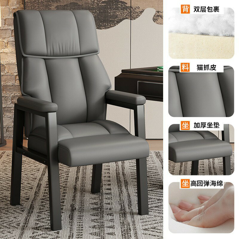 【可開發票】麻將椅 麻將椅子 單人沙發椅 家用躺椅 宿舍懶人椅子 傢用麻將椅 靠背椅 遊戲電腦椅 休閒椅 摺疊小沙發 電競椅 書房椅 學習椅 軟包椅 久坐舒適辦公椅 茶樓家用加厚雙層靠背椅子 棊牌室麻將館專用麻將椅 0