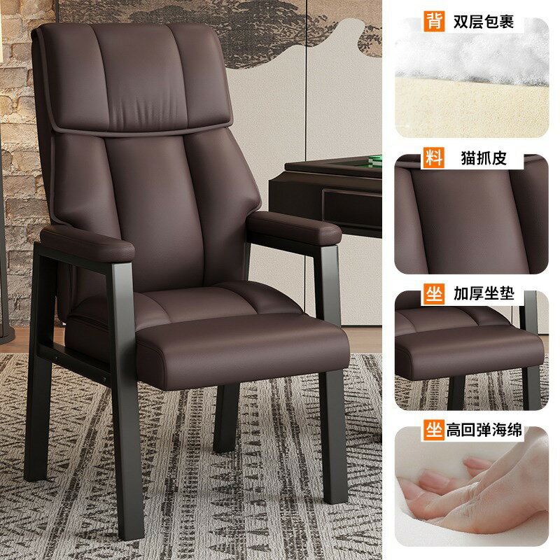 【可開發票】麻將椅 麻將椅子 單人沙發椅 家用躺椅 宿舍懶人椅子 傢用麻將椅 靠背椅 遊戲電腦椅 休閒椅 摺疊小沙發 電競椅 書房椅 學習椅 軟包椅 久坐舒適辦公椅 茶樓家用加厚雙層靠背椅子 棊牌室麻將館專用麻將椅 0