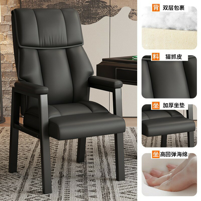 【可開發票】麻將椅 麻將椅子 單人沙發椅 家用躺椅 宿舍懶人椅子 傢用麻將椅 靠背椅 遊戲電腦椅 休閒椅 摺疊小沙發 電競椅 書房椅 學習椅 軟包椅 久坐舒適辦公椅 茶樓家用加厚雙層靠背椅子 棊牌室麻將館專用麻將椅 0