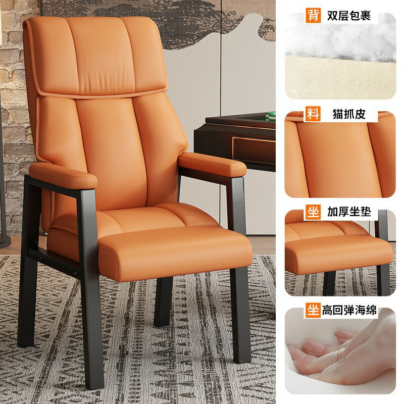 【可開發票】麻將椅 麻將椅子 單人沙發椅 家用躺椅 宿舍懶人椅子 傢用麻將椅 靠背椅 遊戲電腦椅 休閒椅 摺疊小沙發 電競椅 書房椅 學習椅 軟包椅 久坐舒適辦公椅 茶樓家用加厚雙層靠背椅子 棊牌室麻將館專用麻將椅 0