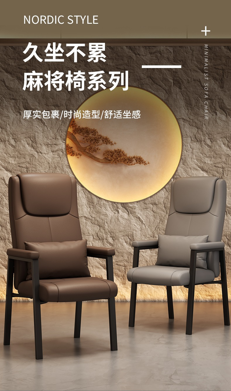 【可開發票】麻將椅 麻將椅子 單人沙發椅 家用躺椅 宿舍懶人椅子 傢用麻將椅 靠背椅 遊戲電腦椅 休閒椅 摺疊小沙發 電競椅 書房椅 學習椅 軟包椅 久坐舒適辦公椅 茶樓家用加厚雙層靠背椅子 棊牌室麻將館專用麻將椅