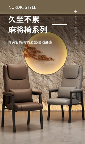 【可開發票】麻將椅 麻將椅子 單人沙發椅 家用躺椅 宿舍懶人椅子 傢用麻將椅 靠背椅 遊戲電腦椅 休閒椅 摺疊小沙發 電競椅 書房椅 學習椅 軟包椅 久坐舒適辦公椅 茶樓家用加厚雙層靠背椅子 棊牌室麻將館專用麻將椅 0