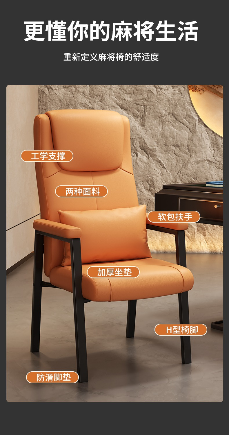 【可開發票】麻將椅 麻將椅子 單人沙發椅 家用躺椅 宿舍懶人椅子 傢用麻將椅 靠背椅 遊戲電腦椅 休閒椅 摺疊小沙發 電競椅 書房椅 學習椅 軟包椅 久坐舒適辦公椅 茶樓家用加厚雙層靠背椅子 棊牌室麻將館專用麻將椅 1 【可開發票】麻將椅 麻將椅子 單人沙發椅 家用躺椅 宿舍懶人椅子 傢用麻將椅 靠背椅 遊戲電腦椅 休閒椅 摺疊小沙發 電競椅 書房椅 學習椅 軟包椅 久坐舒適辦公椅 茶樓家用加厚雙層靠背椅子 棊牌室麻將館專用麻將椅 1