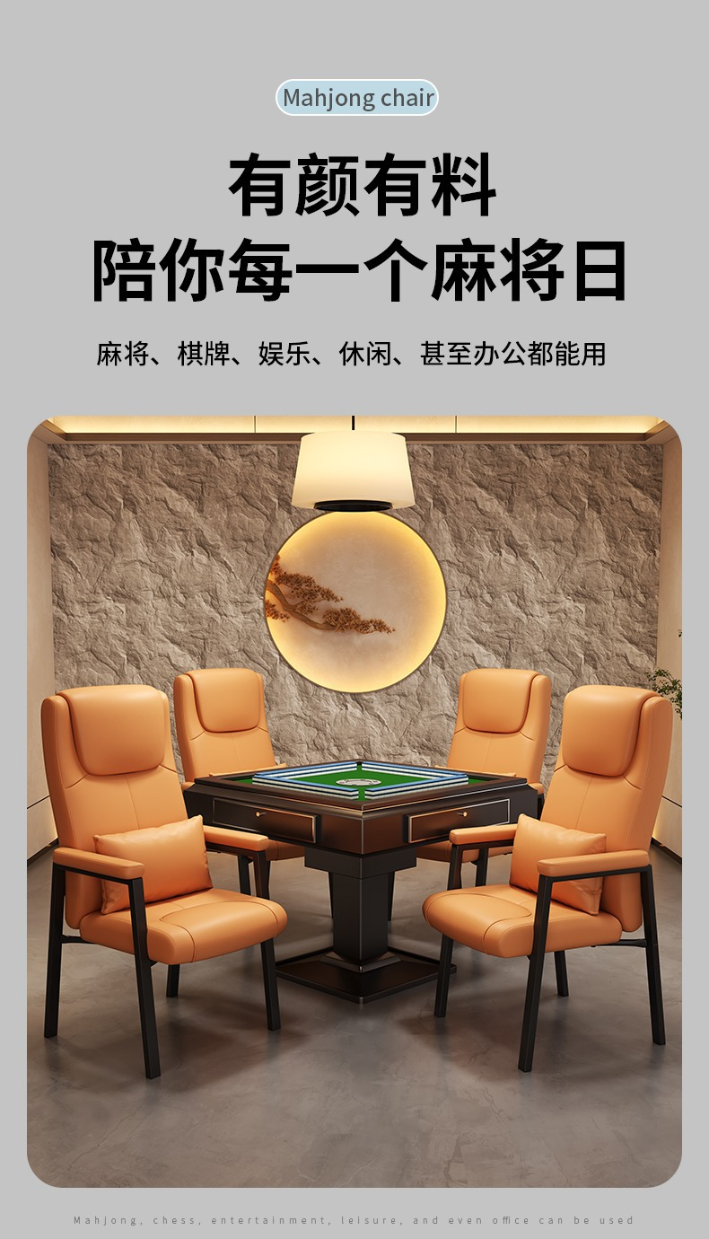 【可開發票】麻將椅 麻將椅子 單人沙發椅 家用躺椅 宿舍懶人椅子 傢用麻將椅 靠背椅 遊戲電腦椅 休閒椅 摺疊小沙發 電競椅 書房椅 學習椅 軟包椅 久坐舒適辦公椅 茶樓家用加厚雙層靠背椅子 棊牌室麻將館專用麻將椅 2 【可開發票】麻將椅 麻將椅子 單人沙發椅 家用躺椅 宿舍懶人椅子 傢用麻將椅 靠背椅 遊戲電腦椅 休閒椅 摺疊小沙發 電競椅 書房椅 學習椅 軟包椅 久坐舒適辦公椅 茶樓家用加厚雙層靠背椅子 棊牌室麻將館專用麻將椅 2