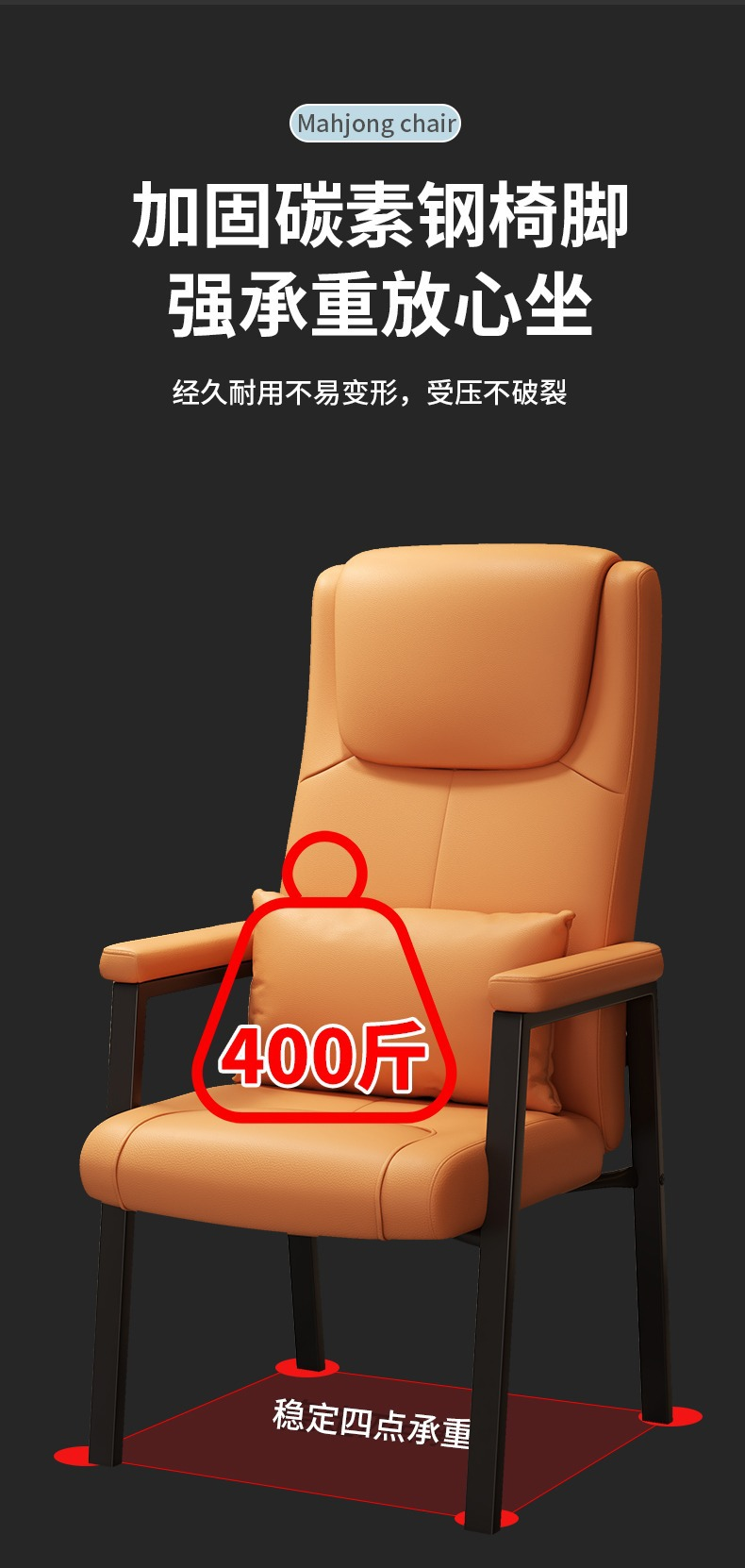 【可開發票】麻將椅 麻將椅子 單人沙發椅 家用躺椅 宿舍懶人椅子 傢用麻將椅 靠背椅 遊戲電腦椅 休閒椅 摺疊小沙發 電競椅 書房椅 學習椅 軟包椅 久坐舒適辦公椅 茶樓家用加厚雙層靠背椅子 棊牌室麻將館專用麻將椅 4 【可開發票】麻將椅 麻將椅子 單人沙發椅 家用躺椅 宿舍懶人椅子 傢用麻將椅 靠背椅 遊戲電腦椅 休閒椅 摺疊小沙發 電競椅 書房椅 學習椅 軟包椅 久坐舒適辦公椅 茶樓家用加厚雙層靠背椅子 棊牌室麻將館專用麻將椅 4