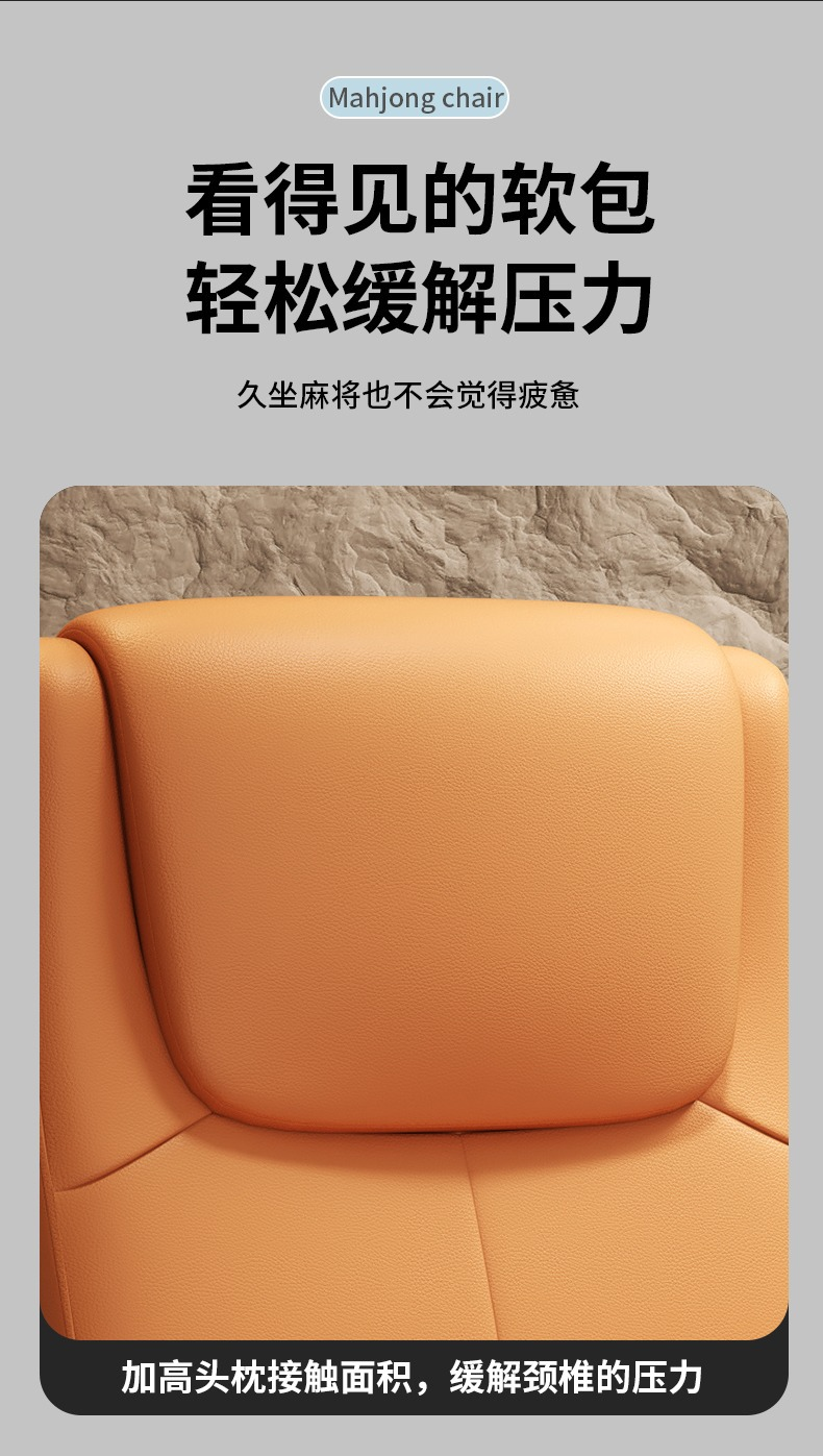【可開發票】麻將椅 麻將椅子 單人沙發椅 家用躺椅 宿舍懶人椅子 傢用麻將椅 靠背椅 遊戲電腦椅 休閒椅 摺疊小沙發 電競椅 書房椅 學習椅 軟包椅 久坐舒適辦公椅 茶樓家用加厚雙層靠背椅子 棊牌室麻將館專用麻將椅 5 【可開發票】麻將椅 麻將椅子 單人沙發椅 家用躺椅 宿舍懶人椅子 傢用麻將椅 靠背椅 遊戲電腦椅 休閒椅 摺疊小沙發 電競椅 書房椅 學習椅 軟包椅 久坐舒適辦公椅 茶樓家用加厚雙層靠背椅子 棊牌室麻將館專用麻將椅 5
