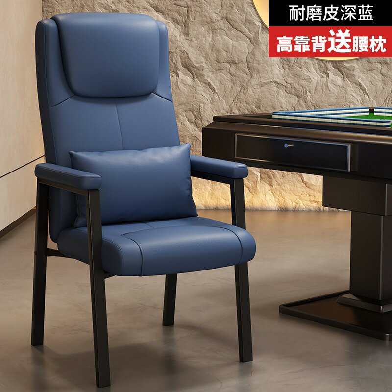 【可開發票】麻將椅 麻將椅子 單人沙發椅 家用躺椅 宿舍懶人椅子 傢用麻將椅 靠背椅 遊戲電腦椅 休閒椅 摺疊小沙發 電競椅 書房椅 學習椅 軟包椅 久坐舒適辦公椅 茶樓家用加厚雙層靠背椅子 棊牌室麻將館專用麻將椅 0